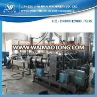 film pelletizing line